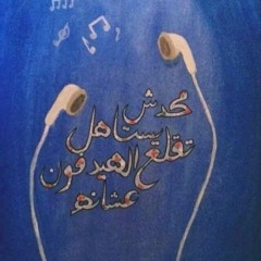مزيج
