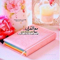 سورة القيامة - ناصر القاطمي