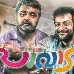 Paavada - Joy Song (Kuruthakkedinte Koodane) Video Ft Prithviraj Sukumaran, Mia George - Official