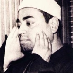 عبد الباسط