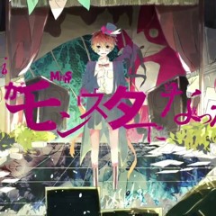 The Day I Became A Monster/Boku ga Monster ni Natta Hi 僕がモンスターになった日【天月】 Amatsuki