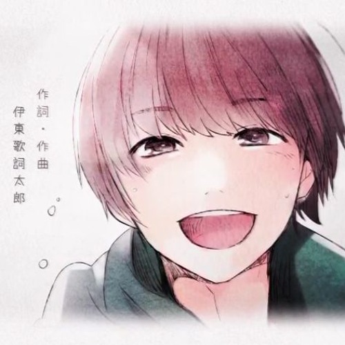 Stream Rockstar For Myself Boku Dake No Rockstar 僕だけのロックスター 伊東歌詞太郎 Itou Kashitarou By Chuunihan Listen Online For Free On Soundcloud