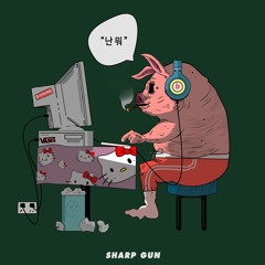 #GUN ~ "난 뭐 (Umm...)"