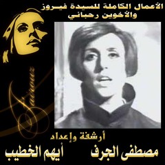 07 عاشق صغير