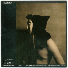 25 Jang-Seng the Blind