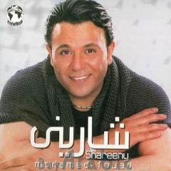 و لا كل - محمد فؤاد