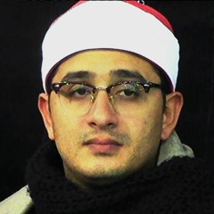 الشيخ محمود الشحات - مقام النهاوند - سورة الانسان