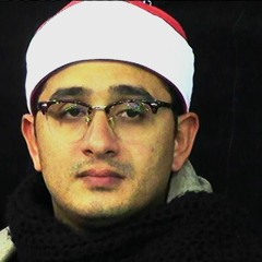 الشيخ محمود الشحات - مقام النهاوند - سورة الكوثر