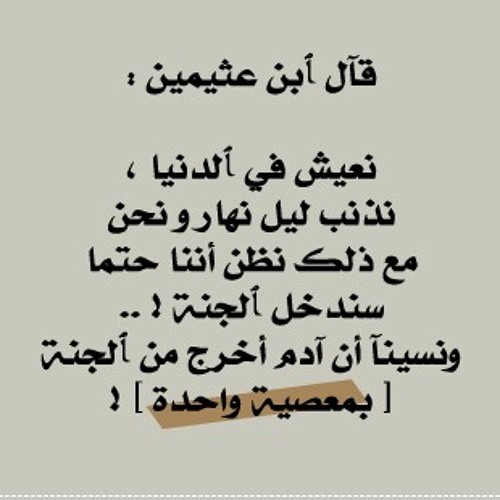 سورة المعارج بصوت جميل الشيخ عبد الرحمن العوسي