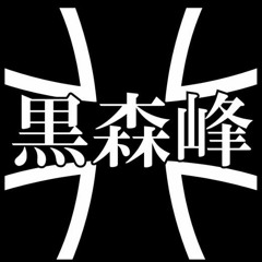 Katyusha