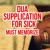 Artwork for DUA SHIFA For CURE Of Health - Supplication FOR SICK - Dua for Sick