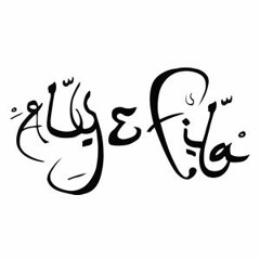 Aly & Fila - Live At Ministry Of Sound London 2015/11/20 (6 Hours Set)