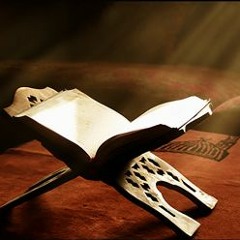 تلاوة يتجلى بها جمال صوت الشيخ محمد أيوب