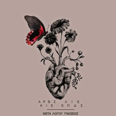 1)ΜΛΓ-ΕΙΣΑΓΩ.ΓΗ