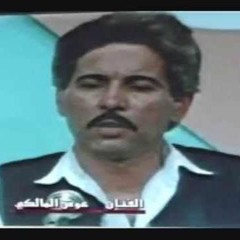 عوض المالكي