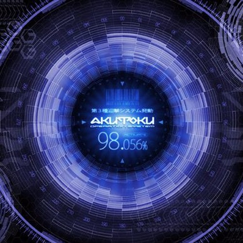 作業用bgm 洋楽 Re Mix By 藤宮翠 帰宅部員