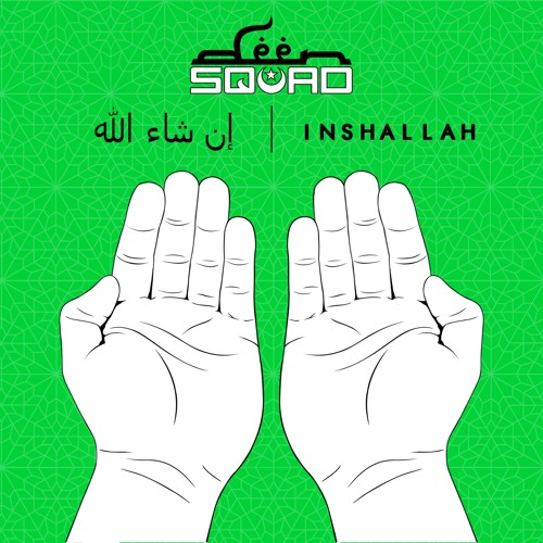 deen squad inshallah mp3 deen squad inshallah mp3