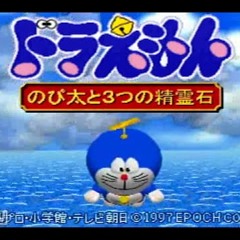 ドラえもん3つの精霊石タケコプターステージのアレンジ