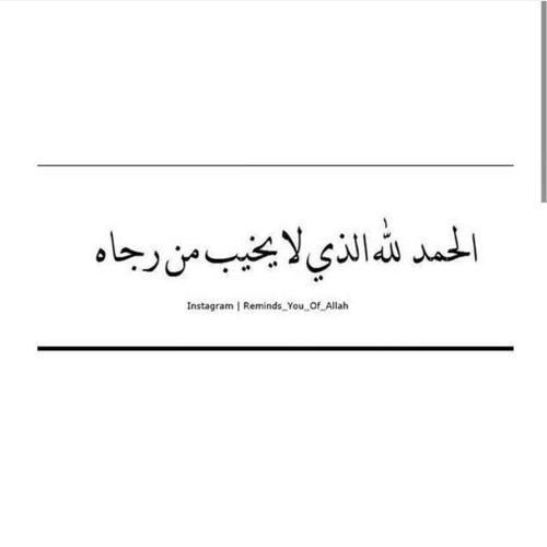 قل للطبيب الشيخ عبد الواحد المغربى
