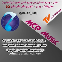 رولا سعد - مجنونة