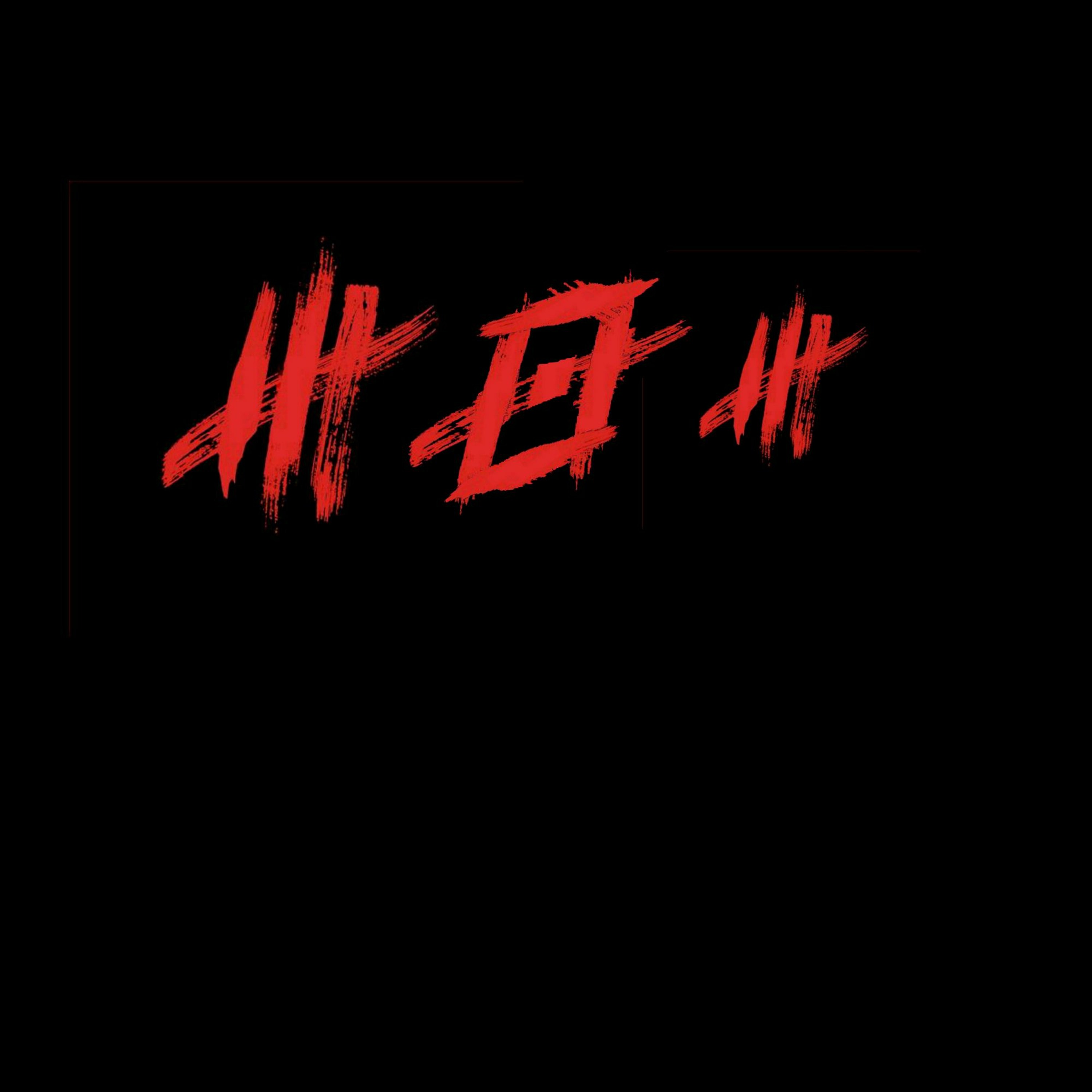 Pray For Em(40 4's) episode artwork