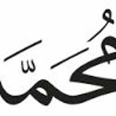 The Physical Description Of Muhammad ﷺ - #WhoIsMuhammad - Wahaj Tarin