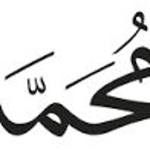 The Physical Description Of Muhammad ﷺ - #WhoIsMuhammad - Wahaj Tarin