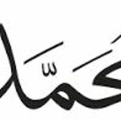 The Final Days Of The Prophet (ﷺ) - Wahaj Tarin