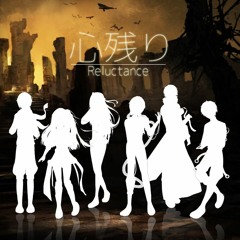 【SSCB-HE R2】心残り / Reluctance【ER0】