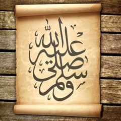 الإخوة ابو شعر للإنشاد - اللهم صل على سيدنا محمد في الجامع الاموي 2015