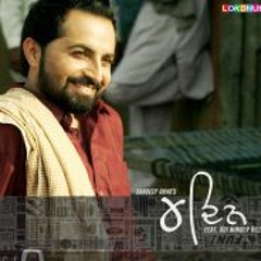 Char Din (Kulwinder Billa)