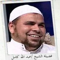 تلآوة مبكية من سورة غافر لمن المٌلك اليوم بصوت الشيخ عبدالله كامل