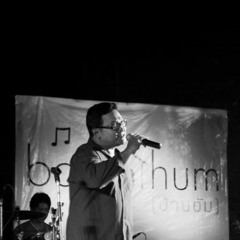 ใจที่เหลืออยู่