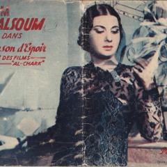 يامجد أم كلثوم رامي القصبجي - غواص في بحر النغم