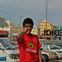 rg3aly tbke - JoKeR - رجعالي تبكي - الجوكر - البوم علي التراب