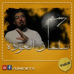 وسم | 04