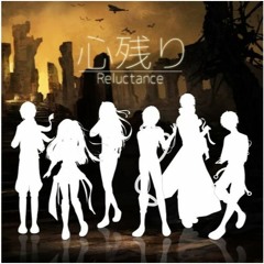 【SSCB-HE R2】心残り / Reluctance (Acapella)【ER0】