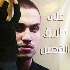 "حامد زماني:  "جهاد ليس اسمي ولا اسمك!! جهاد صفةٌ من صفات الرجولة
