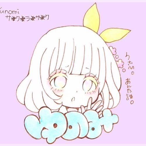 Yunomi - サ・ク・ラ・サ・ク (Piano Remix) [FREE DL]