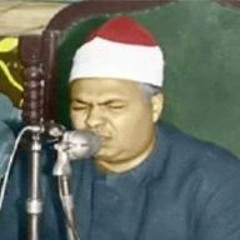 الشيخ محمود محمد رمضان وما تيسر من سورة الشعراء