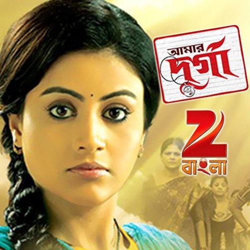 Zee bangla online hot sale