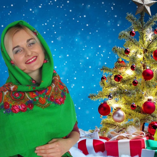 Радуйся, Земле, Коляда іде (Raduisya zemle, kolyada ide) Ukrainian Christmas song