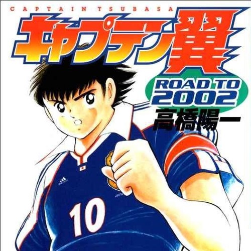 Captain Tsubasa Road to 2002 - Dragon Screamer (Indonesia Cover)