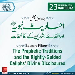 Majalis-ul-ilm (Lecture 15) - by Shaykh-ul-Islam Dr Muhammad Tahir-ul-Qadri