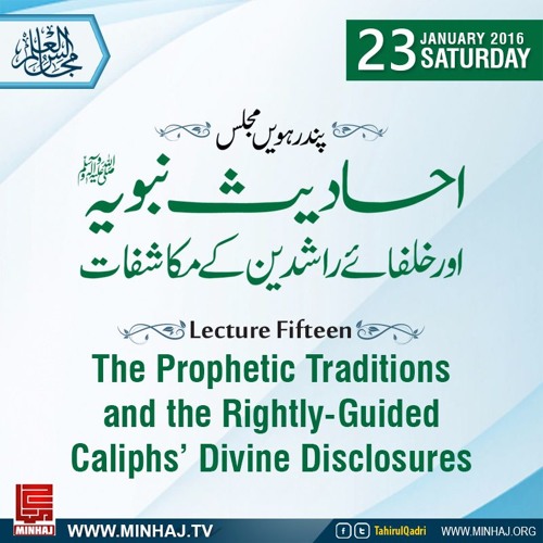 Majalis-ul-ilm (Lecture 15) - by Shaykh-ul-Islam Dr Muhammad Tahir-ul-Qadri
