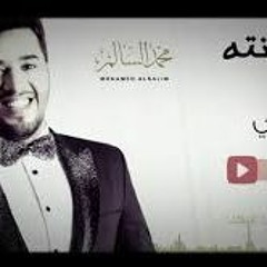 محمد السالم - وفي (Dejay Medo) | 2016 | (Mohamed Alsalim - Wafi  Remix 2016