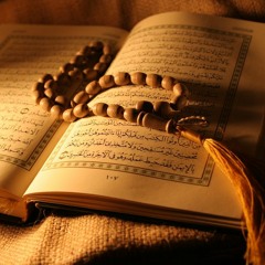 الشيخ محمد اسماعيل العديني - سورة الكهف ومريم