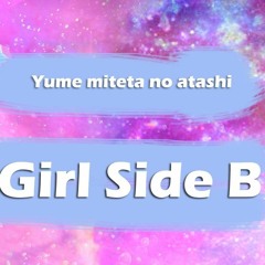 Girl Side B Instrumental