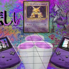 REXGAWD