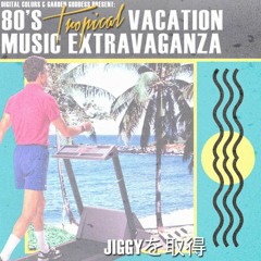 Digital Colors x Garden Goddess- フライaway